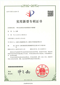 荣誉资质