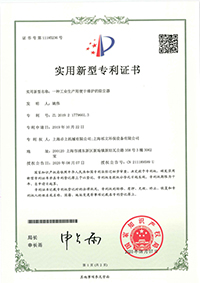 荣誉资质-1
