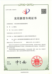 荣誉资质-2