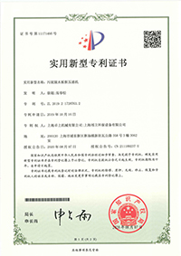 荣誉资质-3