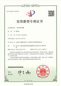 荣誉资质-4