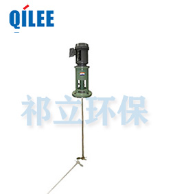 化学工业液体搅拌机